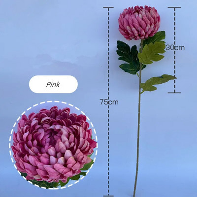 Μεγάλο Μονό Χρυσάνθεμο Εξοχικό Σαλόνι Ανθοσυνθέσεις Τεχνητά Λουλούδια Γάμος Σκοπευτήρια Διακόσμηση Floral