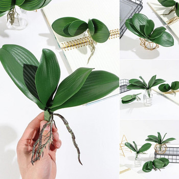 Ανοιξιάτικη διακόσμηση Διακοσμητικά λουλούδια Διακόσμηση σπιτιού Τεχνητά φυτά Πλαστικό γρασίδι Προσομοίωση Φύλλα Phalaenopsis Leaf