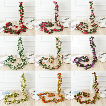 2,5 εκατ. τεχνητά λουλούδια παιωνία λουλούδι κλήμα για γαμήλιο σπίτι Χριστουγεννιάτικη διακόσμηση Αψίδα κήπου DIY Fake Flower Vine