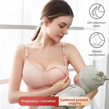 Висококачествен сутиен за кърмачки с голям размер, дишащо дамско бельо за кърмене, безшевен сутиен за бременни, Push Up