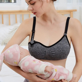 Ρούχα εγκυμοσύνης Σουτιέν θηλασμού μητρότητας χωρίς συρμάτινο σουτιέν χωρίς ραφή ύπνου Θηλασμός Φούτερ εγκύων Εσώρουχα