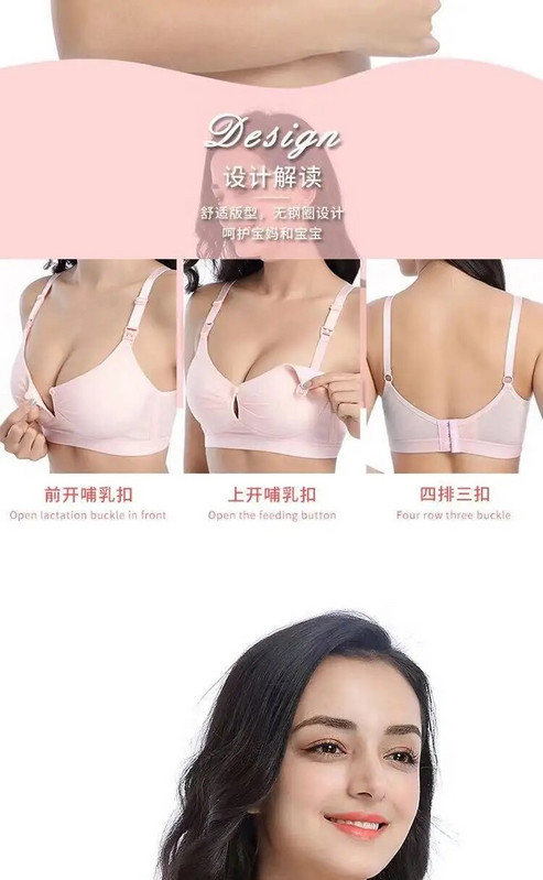 Grudnjaci za dojenje, Bešavni grudnjak za trudnice Ultra Comfort, prirodan oblik, Grudnjak za trudnice za spavanje