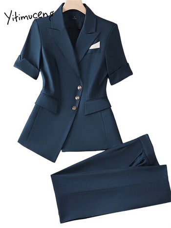 Yitimuceng μπλε γυναικεία κοστούμια σετ γραφείου 2023 Νέα μόδα, κομψά κοντομάνικα μονόστηθο σακάκια κομψά κοστούμια παντελόνι