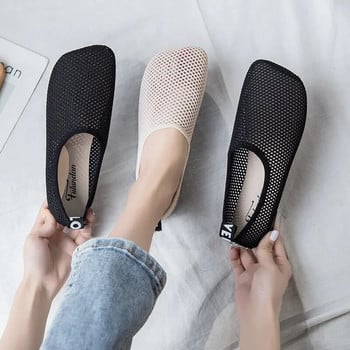 2023 Дишащи мрежести плоски обувки за бременни Дамски спортни сандали Сабо за ходене на медицинска сестра Летни обувки за пътуване Голям размер 35-41 Бежово
