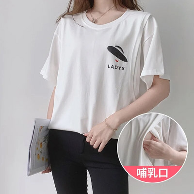 Ljetna majica kratkih rukava za dojenje, kratkih rukava, majice s o-izrezom i printom, Gornja odjeća za trudnice za mame nakon poroda