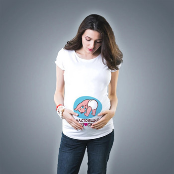 Νέα χαριτωμένα ρούχα εγκυμοσύνης καθημερινά μπλουζάκια εγκυμοσύνης Αστεία έγκυες γυναίκες καλοκαιρινά μπλουζάκια έγκυες κορυφαία ρούχα στο δρόμο