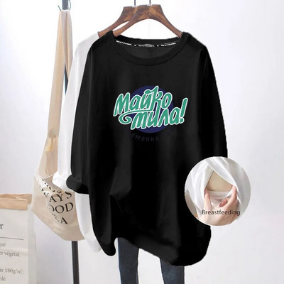 Haljina za dojenje, Majica s dugim rukavima za trudnice, široka, srednje dužine, dnevna ležerna haljina za trudnice, Odjeća za dojenje