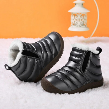 YISHEN Παιδικές μπότες χιονιού Χειμερινά ζεστά αδιάβροχα βαμβακερά παπούτσια για αγόρια κορίτσια Παπούτσια περπατήματος Παιδικά παπούτσια Botas De Nieve Infantiles