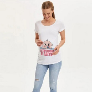 Maternity Cute Baby Print Μπλουζάκι με κοντό μανίκι με λαιμόκοψη Έγκυος Mama Tops Tees Ρούχα Βρεφική Ανακοίνωση Tshirt Μπλουζάκι εγκυμοσύνης