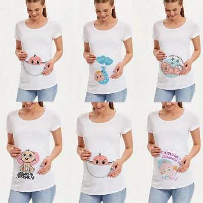 Maternity Cute Baby Print Μπλουζάκι με κοντό μανίκι με λαιμόκοψη Έγκυος Mama Tops Tees Ρούχα Βρεφική Ανακοίνωση Tshirt Μπλουζάκι εγκυμοσύνης