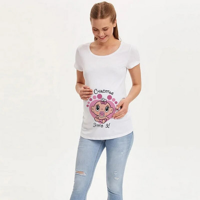 Motinystės mielas kūdikio raštas O formos iškirptės marškinėliai trumpomis rankovėmis Nėščia mama Viršutiniai marškinėliai Drabužiai Kūdikio skelbimo marškinėliai Nėštumo marškinėliai