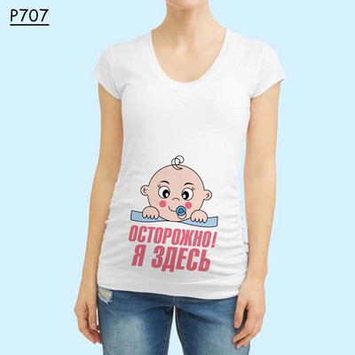 Odjeća za trudnice sa slatkim crtanim filmovima za žene Bijela majica kratkih rukava Trudnička odjeća za trudnice i dojenje s printom