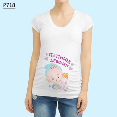 Odjeća za trudnice sa slatkim crtanim filmovima za žene Bijela majica kratkih rukava Trudnička odjeća za trudnice i dojenje s printom