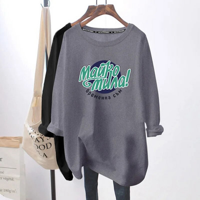 Majice za dojenje Proljetna i jesenska majica dugih rukava Majica za dojenje Majčina majica za trudnice Odjeća za majke