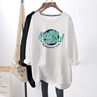 Majice za dojenje Proljetna i jesenska majica dugih rukava Majica za dojenje Majčina majica za trudnice Odjeća za majke