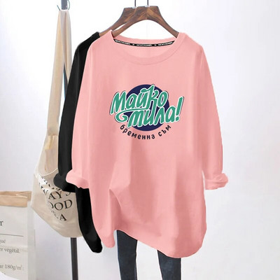 Majice za dojenje Proljetna i jesenska majica dugih rukava Majica za dojenje Majčina majica za trudnice Odjeća za majke