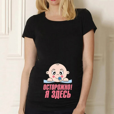 2022. gada vasara, jauns ikdienas grūtnieču apdrukas krekls ar īsām piedurknēm balts, daudzpusīgs, vienkāršs sieviešu tops T11024