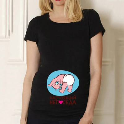 2022. gada vasara, jauns ikdienas grūtnieču apdrukas krekls ar īsām piedurknēm balts, daudzpusīgs, vienkāršs sieviešu tops T11024