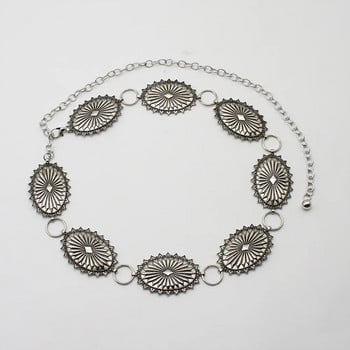 ΖΩΝΗ CONCHO LINK Southwestern Sun Star Burst Stamped Metal Metalion Concho Chain ζώνη Cowgirl Καλοκαιρινό φόρεμα μέση Boho Accessori