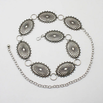 ΖΩΝΗ CONCHO LINK Southwestern Sun Star Burst Stamped Metal Metalion Concho Chain ζώνη Cowgirl Καλοκαιρινό φόρεμα μέση Boho Accessori