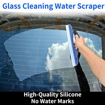 Силиконова дъска за чистачки на автомобили Измиване на прозорци на автомобили Почистване на плочата на чистачките Четка за почистване на предното стъкло Скрепер Стъргалка Инструмент за почистване на ножчета за сушене