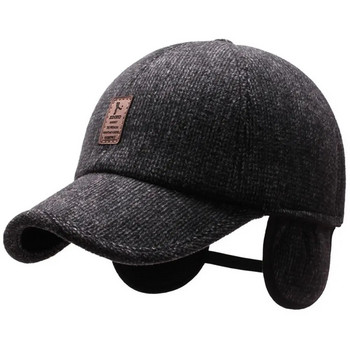 Мъжка зимна бейзболна шапка за колоездене на открито Защита на ушите Топла шапка с връх Ежедневна шапка за слънце Вълнени плетени бомбър шапки 56-61CM
