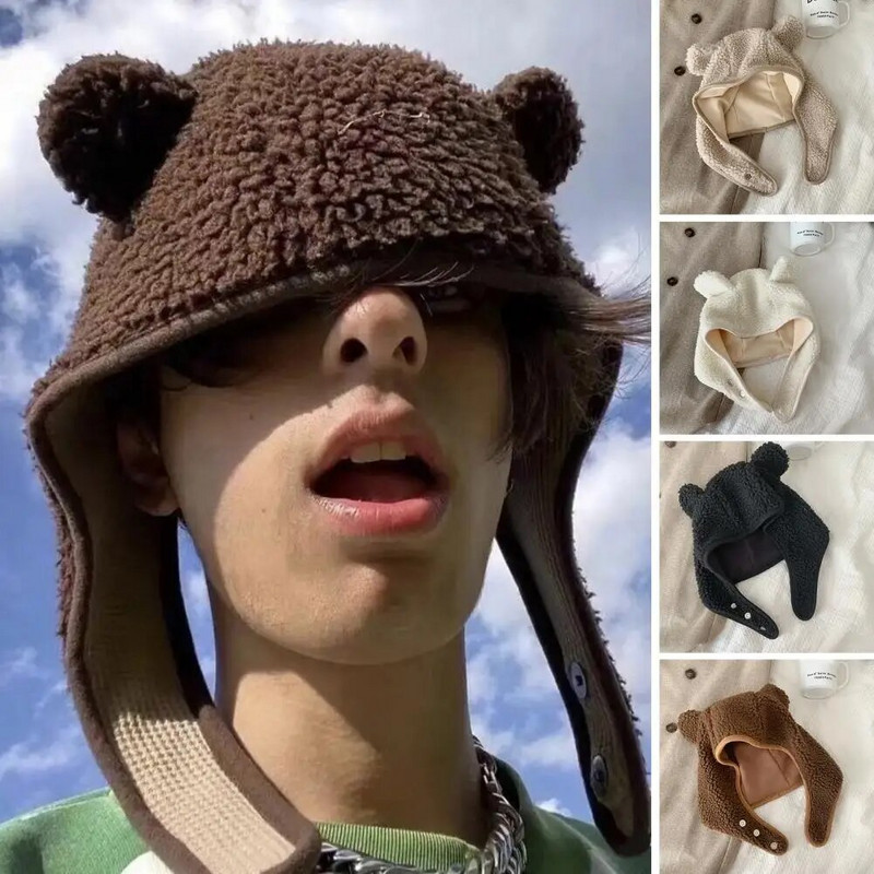 Žene Muškarci Šešir u obliku medvjeda Jednobojni gumb Unisex plišana zaštita za glavu Podesiva mekana biciklistička ženska zimska kapa Zimska kapa