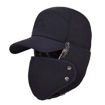 Ανδρικό χειμερινό καπέλο πολλαπλών χρήσεων Ψυχρό ανθεκτικό ζεστό βαμβακερό καπέλο προσώπου Bomber Καπέλα προστασίας αυτιών Ποδηλασία εξωτερικού χώρου Snow Bone Καπέλο σκι