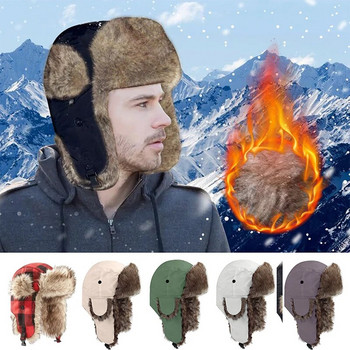 Ανδρικά Γυναικεία Καπέλα Trapper Bomber Ρωσικό καπέλο με καπέλο για αυτί με ζεστό χειμωνιάτικο γούνα Υπαίθριο σπορ Σκι Κυνήγι Ψάρεμα Λούτρινο καπέλο Χριστουγεννιάτικο δώρο