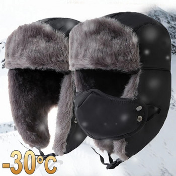 Καπέλα χειμερινού θερμού χονδρού μπόμπερ Γυναικεία ανδρική προστασία αυτιών Γούνινο καπέλο Trapper Ρωσικό καπέλο για εξωτερικό σκι αντιανεμικό Earflap Lei Feng Καπέλα