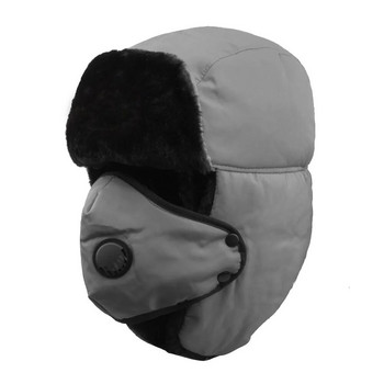 Καπέλο βαλβίδας αναπνοής για εξωτερικούς χώρους Χειμώνας Αντιανεμικό Παχύ κασκόλ Μάσκα βόλτας με κασκόλ Καπέλο κουκούλα αντιανεμικό καπέλο σκι Μάσκα ωτοασπίδων