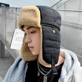 Korejiešu, moderns, daudzpusīgs, vēja necaurlaidīgs, auksts, necaurlaidīgs, braucošs, ausu aizsargs.