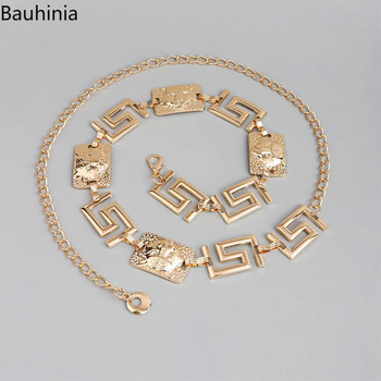 Bauhinia New Gold / Silver Hundred Match Διακοσμητική μεταλλική ζώνη Μόδα απλή, επώνυμη, γυναικεία αλυσίδα