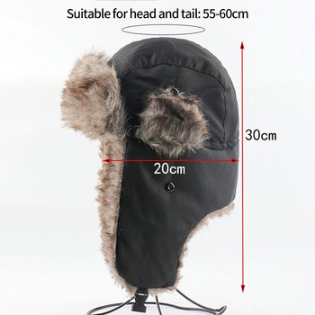2023 Зимна топла ветроустойчива шапка Lei Feng Cap Faux Fur Ear Flap Cap Ski Trapper Cold Anti-Snow Многоцветна шапка Мъже Жени