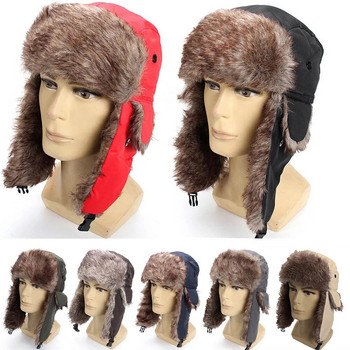 Мъже Жени Зимна ски шапка Пухкава шапка от изкуствена кожа Зимна руска шапка Trapper Bomber Warm Trooper Ear Flaps Cap Headwear Bonnet
