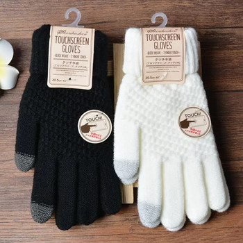Γάντια χειμερινής οθόνης αφής Γυναικεία Ανδρικά Γάντια Ζεστά Stretch Πλεκτά Απομίμηση μαλλί Full Finger Guantes Γυναικείο κροσέ Luvas Thicken