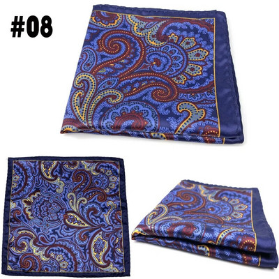 Vīriešu uzvalks kabatas krūšu dvielis 23*23cm kabatlakatiņi apdrukāti mazs kvadrāts Hanky retro britu korejiešu kleita kabatas kvadrāts