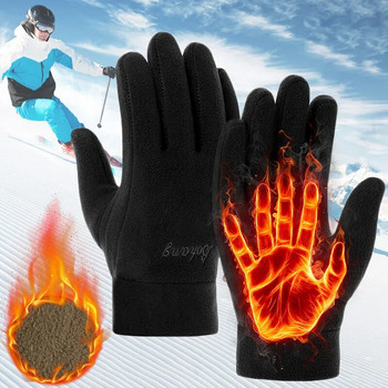 2023 Ανδρικά χειμερινά γάντια συμπαγή γυναικεία πολικό δέρας χοντρό χοντρό ζεστό κρύο γάντια μοτοσικλέτα ποδηλασίας καρπός γάντια μαύρα γάντια