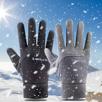 Χειμερινά γάντια για άνδρες Γυναικεία Αντιολισθητική θερμική αντιανεμική οθόνη αφής για τρέξιμο ποδηλασίας πεζοπορίας οδήγηση σκι