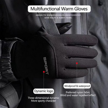 Зимни ръкавици за мъже, жени, сензорен екран, противоплъзгаща се, топла, ветроустойчива ръкавица за бягане, колоездене, мотоциклет, туризъм, каране на ски