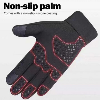 Χειμερινά γάντια για άνδρες Γυναικεία Αντιολισθητική θερμική αντιανεμική οθόνη αφής για τρέξιμο ποδηλασίας πεζοπορίας οδήγηση σκι