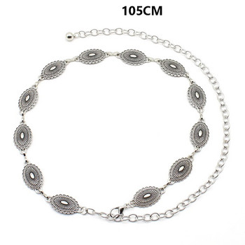 Fashion Geometric Skinny Conchos Chain ζώνες για γυναίκες