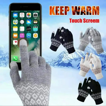 Есен Зима Удебеляване Топли кашмирени ръкавици за жени Мъже Сензорен екран Плетени вълнени ръкавици Модни ръкавици за възрастни студенти Ръкавици за ръце
