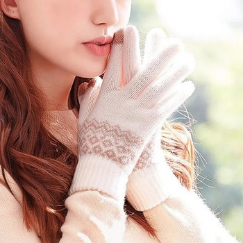 Φθινοπωρινά Χειμερινά χοντρά ζεστά γάντια κασμίρι για γυναίκες Ανδρικά πλεκτά μάλλινα γάντια με οθόνη αφής Γάντια χεριών για ενήλικες μαθητές