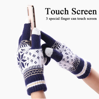 Rimiut Зимни топли ръкавици Жени Мъже Разтегливи плетени снежинки Пълен пръст Guantes Женски дебели ръкавици със сензорен екран