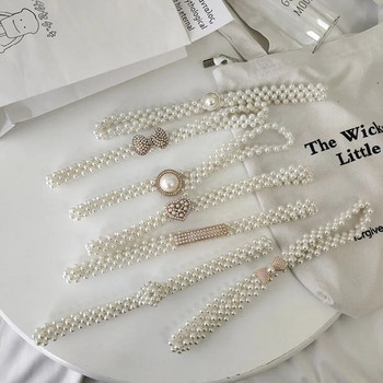 Κομψή μαργαριταρένια γυναικεία ζώνη πολυτελείας σχεδίασης ρυθμιζόμενη μεταλλική πόρπη αλυσίδα καρπού γυναικεία ρούχα Διακοσμητικά κοσμήματα με ζώνη