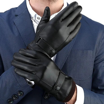 Δερμάτινα γάντια Fleece Ανδρικά χειμερινά φθινοπωρινά PU επενδύσεις Κασμίρ Ζεστά αθλητικά αρσενικά γάντια οδήγησης αδιάβροχα τακτικά γάντια Guantes