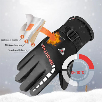Мъжки зимни ски ръкавици Ветроустойчиви термични Спорт на открито Колоездене Велосипедни ръкавици Велосипед Мотоциклет Туризъм Къмпинг Ръчни топли ръкавици