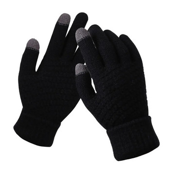 Плетени ръкавици за мъже и жени за възрастни