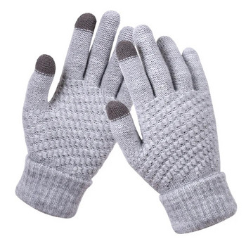 Плетени ръкавици за мъже и жени за възрастни